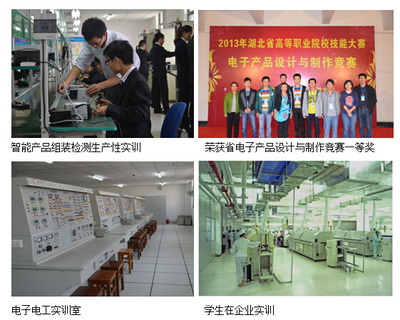 烽火通信校企合作訂單班 湖北交通職業(yè)技術(shù)學(xué)院交通信息學(xué)院電子產(chǎn)品的技術(shù)開發(fā)與銷售人才培養(yǎng)新模式